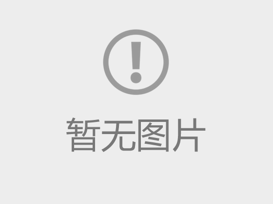 物流学院：“冷智先锋”实践团以硬核技能助企降本提质