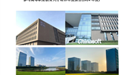 北京中软国际教育科技股份有限公司参与高等职业教育人才培养年度报告(2024年度)：广州番禺职业技术学院
