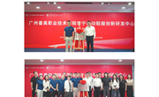 李宁体育科技（深圳）有限公司参与高等职业教育人才培养报告（2025年度）：威廉williamhill中文官网