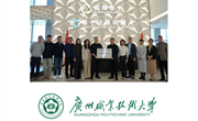 深圳前海粤十信息技术有限公司参与高等职业教育人才培养报告（2025年度）：威廉williamhill中文官网