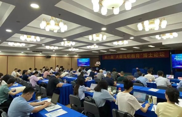 第六届“大国高职教育”博士论坛在京召开