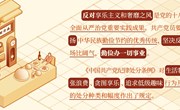 党纪学习教育第62课至64课