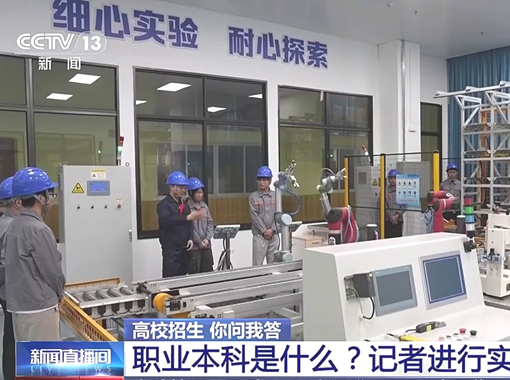 央视报道威廉williamhill！你关心的多少排位可报考在这里