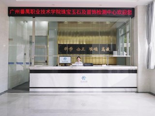 中心简介