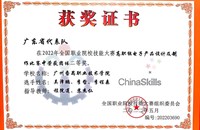 2022年全国职业院校技能大赛高职组电子产品设计及制作二等奖-李程森、吴泽鹏、李哲